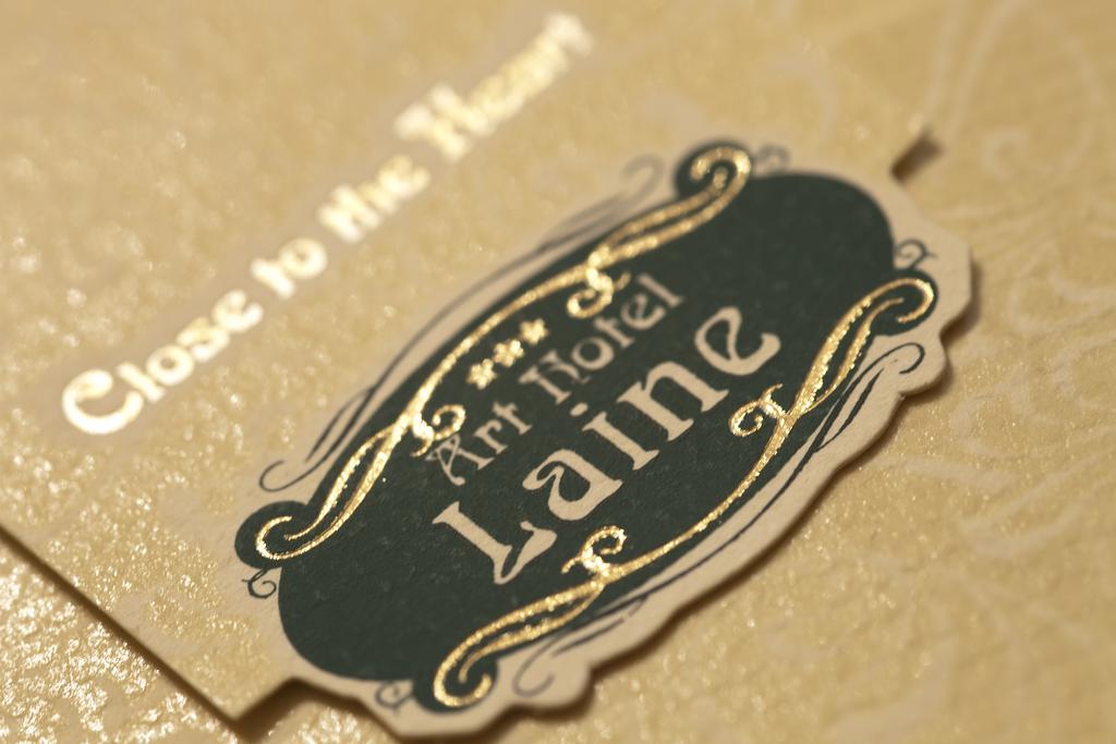 Art Hotel Laine Ryga Zewnętrze zdjęcie